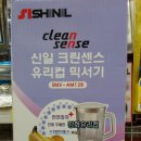 신신마트 이미지