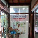오동추야 이미지