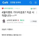 충북진천 에어컨청소 슈퍼우먼홈케어 내돈내산 솔직후기