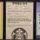 스타벅스 장유율하점 | 장유 율하2지구 스타벅스 장유율하점 방문 후기 해리포터 에디션