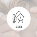 애드글로우 네이버블로그