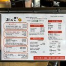 [정왕동맛집] 탑처럼 쌓인 오리불고기, 오리 전골, 무제한 쌈 채소! &lt;오리의꿈 본점&gt; 맛있는 몸보신...