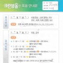 심은희내과의원 이미지