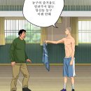 농구... 좋아하세요 ? [농구만화] 17편 소개 및 리뷰 이미지