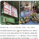 [천안 구성동 맛집] 멕시코 음식 엘메코