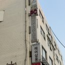 신림역 2번출구 | 신림역 다이어트 제트슬림 전신관리 후기