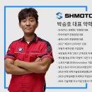 SH모터스 천왕점 이미지