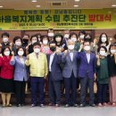 송하동행정복지센터 이미지