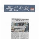 함양푸드뱅크 이미지