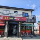 [한국란도너스]부산 300 브레베(2024.03.23)