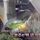 백년축산 이미지