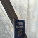 김녕오라이제주점 | 제주 맛집 :: 제주 동쪽 현지인 맛집 김녕오라이 본점 내돈내산 솔직후기