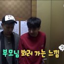 전지적 참견 이미지