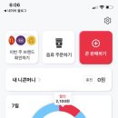 뚜레쥬르광명