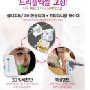 신정현대치과의원 네이버블로그