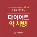 365다움의원 이미지