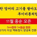 선축산 이미지