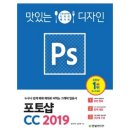 컴퓨터그래픽스운용기능사 매킨토시 유형 자격증 합격 후기/ 합격 꿀팁 / 대학생 자격증 추천 / 준비물...