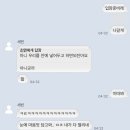 제이엠카 - 안산시 상록구 서암로1길 3-1 | 제가 뱀파이어 여자친구라는데요?