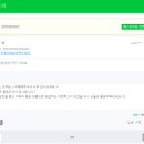 해가든마트