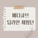 트립위드앤 이미지