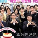 마산시농업협동조합 이미지