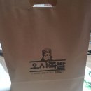 운천족발 이미지