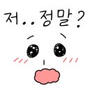 커피동석수리