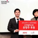 수빈전자 이미지