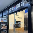 호매실 사거리2 이미지