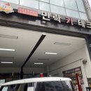 우리동네카센타민락카테크