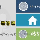 건업부동산중개 이미지