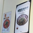 빡식당 이미지