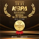 울프짐24 | 부천시청헬스장 울프짐24 연중무휴 신상 헬스장 후기