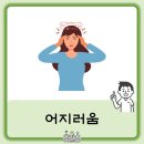 도리도리 이미지