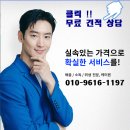 함열토속순대 | 익산맛집 함열토속순대 내돈내산 솔직후기