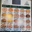 수피자 안중점 이미지
