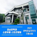 [경남문학관] 김상옥 시조집 『草笛』
