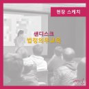 김포미래환경 네이버블로그