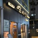 차차스시 | 신당역초밥 제대로 하고 있는 곳｜스시신조 솔직 후기