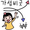 비에이치씨우정 이미지