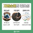 해성자원 이미지