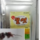 경일유통 이미지