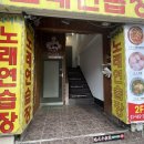 홍콩노래연습장 이미지