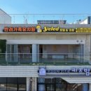 시흥유치원 이미지