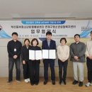부산연제구청소년상담복지센터