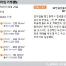 구리탑공인중개사사무소 이미지