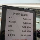 타임스퀘어 미용실 마끼에영등포에서 아윤채로 헤어스파받고 휴식타임