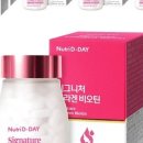 뉴트리포인트