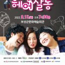 별이네야식